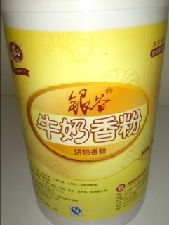 食品牛奶香粉_食品牛奶香粉批發(fā)價(jià)格_食品牛奶香粉批發(fā)廠(chǎng)家