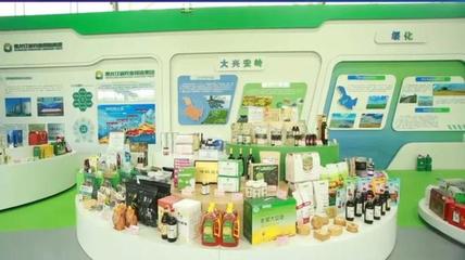 米、肉、豆、乳!18日至21日來這里品味"黑土優(yōu)品"