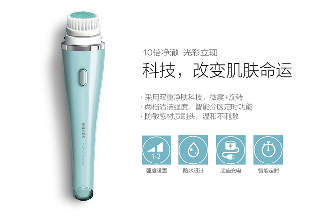 毛孔清潔器 告別黑頭粉刺，煥發肌膚新光彩