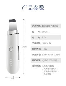 深度清潔新選擇 南極人超聲波潔面儀全面解析