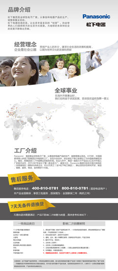 松下毛孔清潔器EH2513P評測 深層清潔，還你細膩肌膚