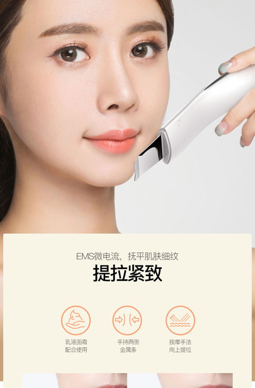 深度清潔新選擇 薇新超聲波去黑頭儀，還你細膩毛孔